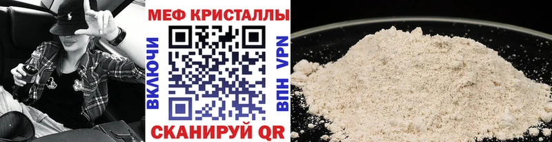Купить наркоту Зима Конопля  Alpha PVP  ГАШ  Cocaine 