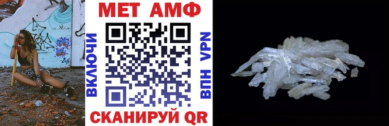 АМФ Premium Зима