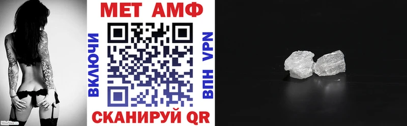 Amphetamine Premium МЕГА маркетплейс Зима