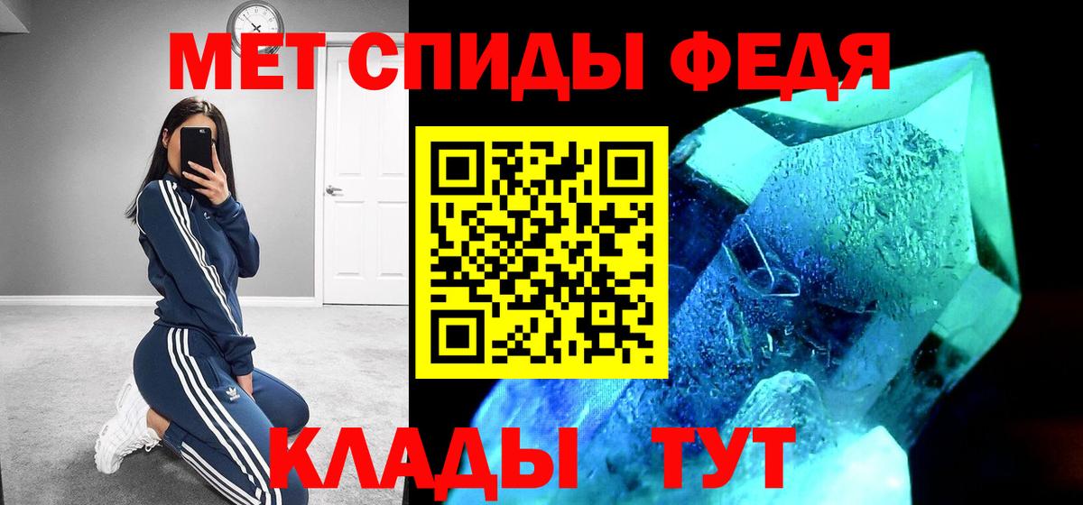 Amphetamine Розовый  Зима 