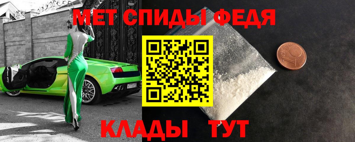 АМФЕТАМИН 97% Зима