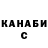 КЕТАМИН VHQ Amelka Slime
