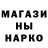 Метамфетамин Methamphetamine ICOX