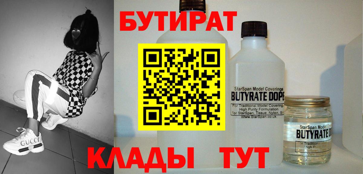 ГАШ  Канабис  МЕТ  Кокаин  Лсд 25  ГАШИШ  Меф   Зима  Вход с VPN 