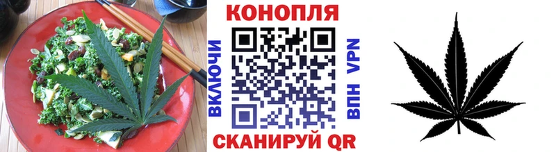 Cannafood марихуана  продажа наркотиков  Зима 