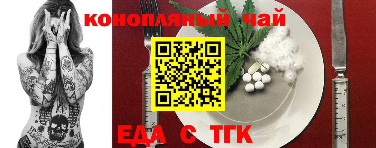 Canna-Cookies конопля Зима