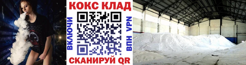 хочу наркоту  Зима  mega зеркало  COCAIN 98% 