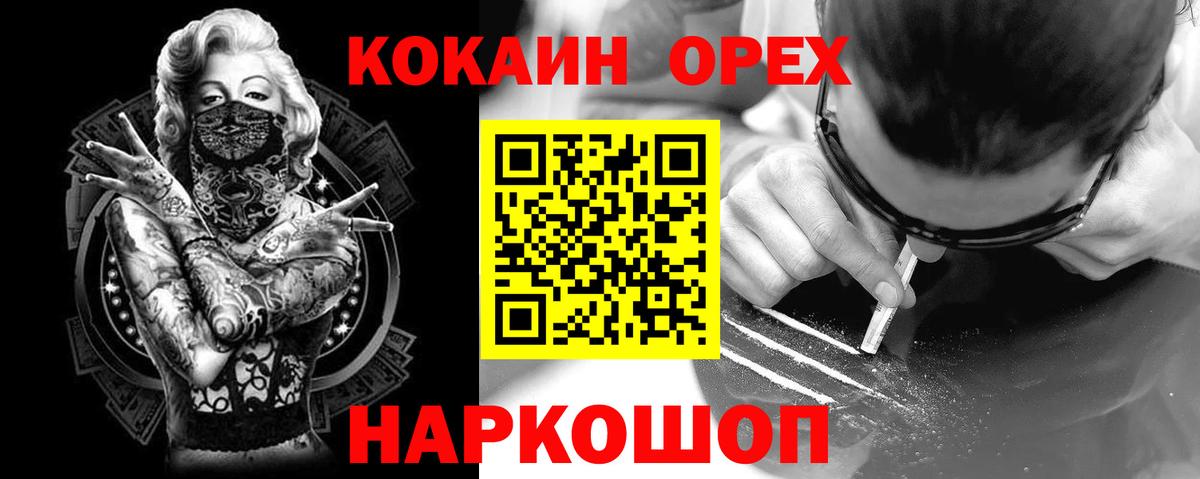 Кокаин Fish Scale  Cocaine Боливия  Зима 