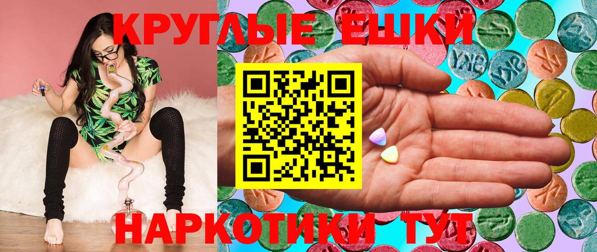 Экстази Philipp Plein  Ecstasy  Зима  Вход с VPN 