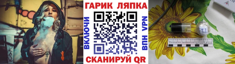 ГАШИШ гарик  блэк спрут как зайти  Зима 
