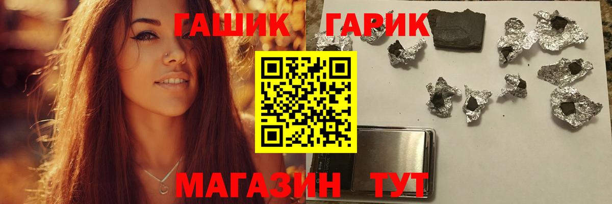 ГАШИШ хэш  Зима  ГАШИШ индика сатива 