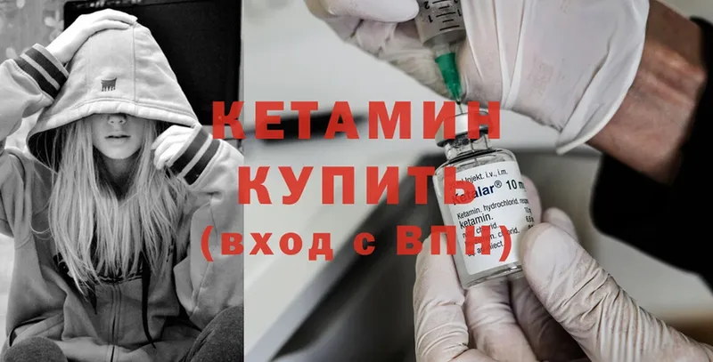 купить наркотик  Зима  Кетамин ketamine 