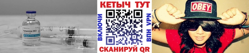 хочу наркоту  Зима  mega зеркало  Кетамин ketamine 