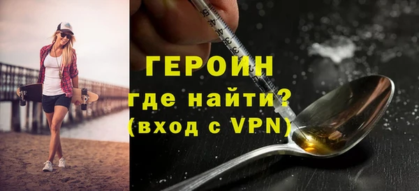 spice Новокубанск