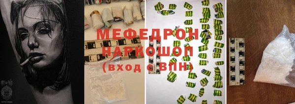 spice Новокубанск