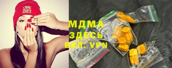 spice Новокубанск