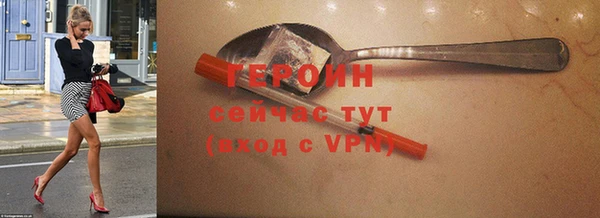 ALPHA-PVP Няндома