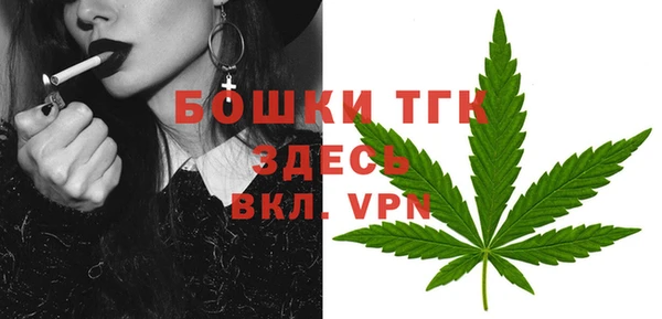 spice Новокубанск