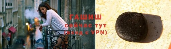 Альфа ПВП Новозыбков