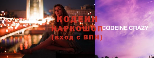 spice Новокубанск