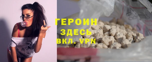 spice Новокубанск