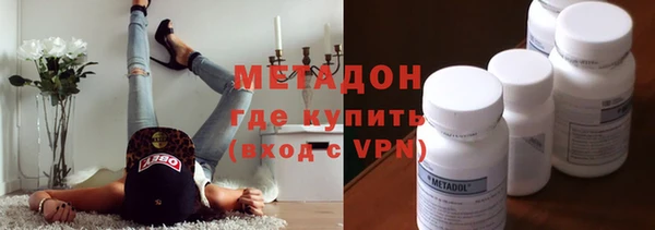 марки nbome Ветлуга