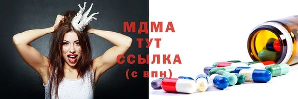мяу мяу мука Новодвинск