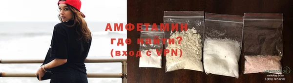 мяу мяу мука Новодвинск