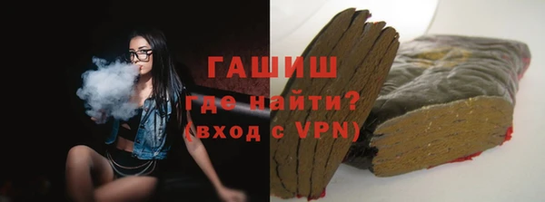 мяу мяу мука Новодвинск