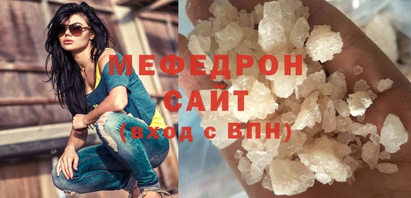 мяу мяу мука Новодвинск