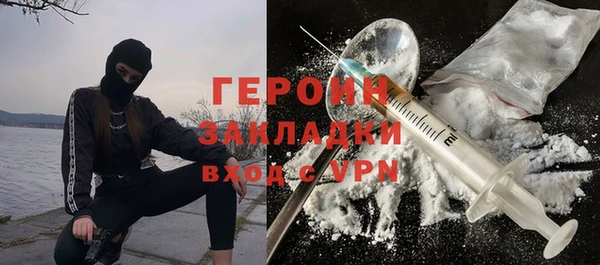дживик Нягань