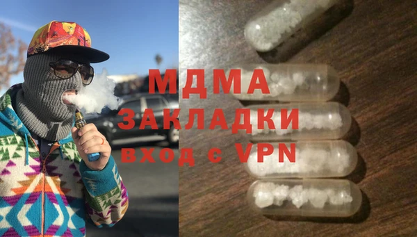 мяу мяу мука Новодвинск