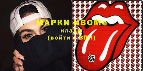 spice Новокубанск