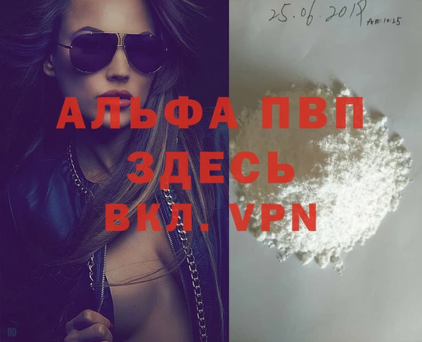 дживик Нягань