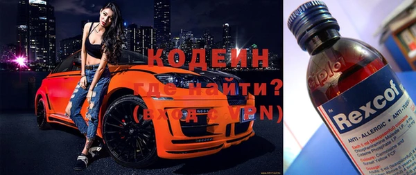 прущий лед Кущёвская