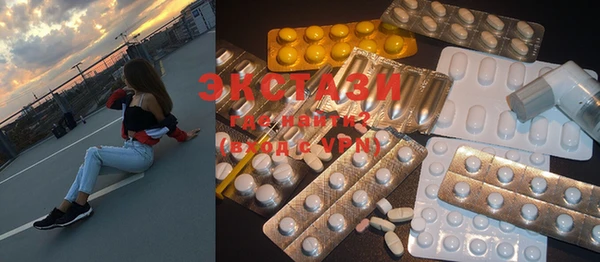 Альфа ПВП Новозыбков