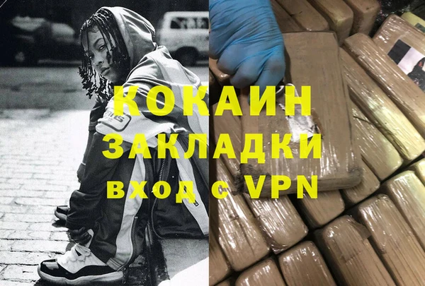 spice Новокубанск