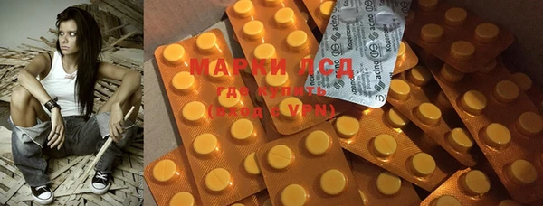 spice Новокубанск