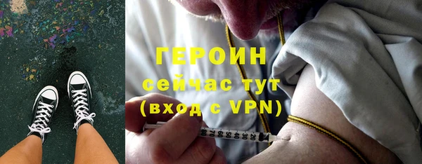jwh Видное