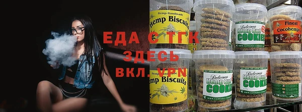 мефедрон мука Весьегонск