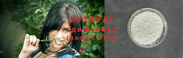 мяу мяу мука Новодвинск