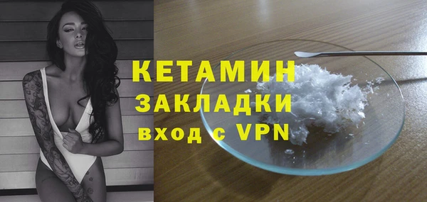 Альфа ПВП Новозыбков