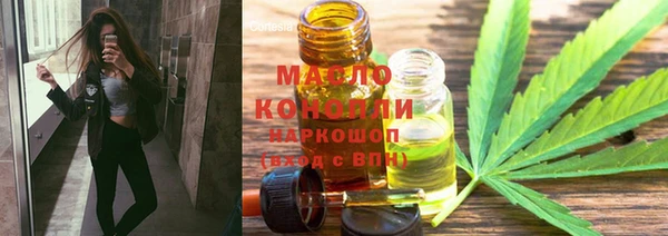 первитин Иноземцево