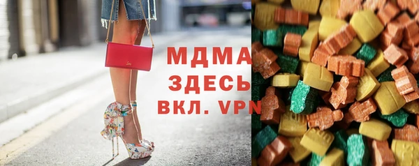 мяу мяу мука Новодвинск