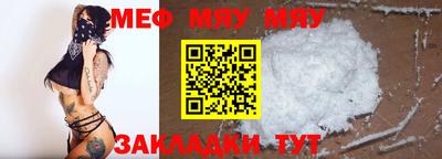 а пвп мука Гатчина