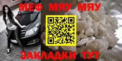 а пвп мука Гатчина