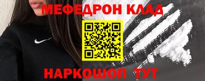 бутик Абакан