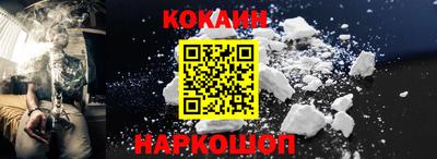 COCAINE Гай