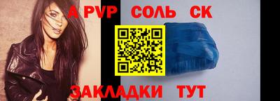 прущие крисы Кандалакша