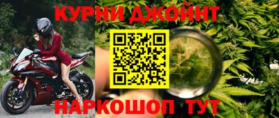 бутик Абакан